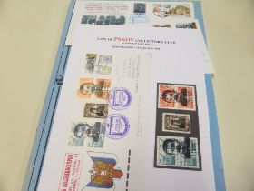 RUSSIA; CITY OF PSKOV COLLECTORS CLUB COLLECTION ON 18 PAGES OF LEAVES This lot has had us