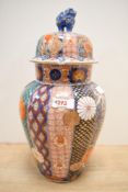 A fine Meiji-period Japanese Fukagawa Koransha Imari porcelain vase, having a deep blue foo-dog
