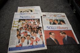 A selection of vintage South China Morning Post 1997 Collectors Special newspaper editions, to