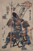 After Yoshimori Utagawa (Japanese 1830-1884) Woodblock print, depicting a samurai in traditional