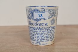 An 1897 Royal Doulton Burslem commemorative ceramic beaker, to celebrate Queen Victoria's 1897