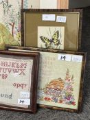A small circa 19th century sampler by Kate Lund in original dark wood frame, with assorted framed