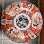 A Japanese Imari charger decorated with horses amongst foliage, 46.