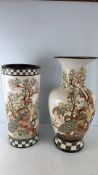 2 Japanese Style Satsuma-Type Ceramic Vases with Bird and Foliage Decoration