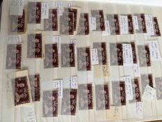 An album of British fault & miss print stamps - se