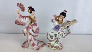 Two Bradford Exchange Silken Whispers Porcelain Figures, 2004