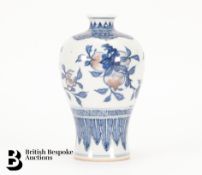 Chinese Blue and White Vase