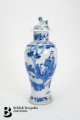 Chinese Blue and White Vase