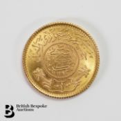 Mid 20th Century Saudi Arabia Gold Trade Guinea