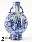 19th Century Chinese Moon Flask Vase