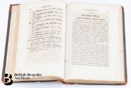 Russian Home Homeopathic Medicine