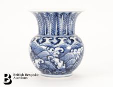 Chinese Blue and White Vase