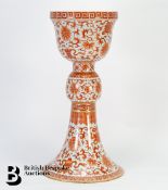 Chinese Gu-Form Vase