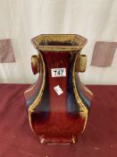 19TH CENTURY CHINESE PORCELAIN VASE WITH A FLAMBE GLAZE MARKS TO BASE 36CM