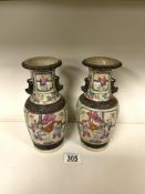 A PAIR OF ANTIQUE CERAMIC CHINESE VASES, CHARACTER MARK TO BASES, BALUSTER FORM, SCULPTURAL HANDLES,