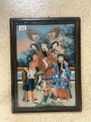 19TH / 20TH CENTURY CHINESE EXPORT RECTANGULAR REVERSE PAINTING ON GLASS DEPICTING COURTIER