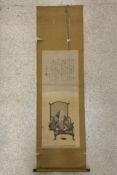ANTIQUE JAPANESE HANGING SCROLL ON PAPER 154 X 44CM
