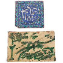 A Chinese relief moulded ceramic architectural tile, with running horse design, 13cm x 20cm (A/F),