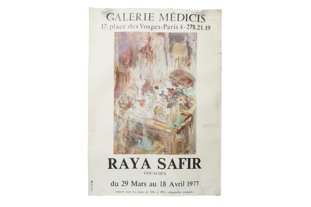 Exhibition posters: Galerie Vendome, d'Orsay, des Capucines, '93 etc. circa 1960's (7) - Image 5 of 8