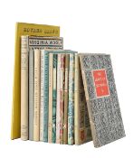 WOOLF, Virginia, Letters, and other related books