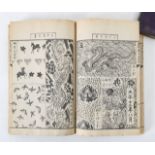 GAFU, Hinagata Banbutsu, Album of Design for All Things