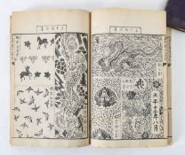 GAFU, Hinagata Banbutsu, Album of Design for All Things