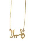 An Arabic necklace