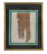An Egyptian funerary papyrus fragment