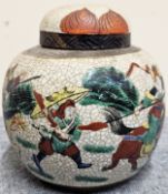 Oriental Highly Decorative Crackle Glazed Ceramic Ginger Jar with Cover, Hand Painted Battle Scenes.
