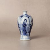 A small Chinese blue and white 'ladies' vase, Qing dynasty, Kangxi period 清康熙 青花仕女圖小瓶 | Santos Colle