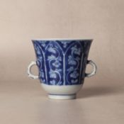 A Chinese blue and white chocolate cup, Qing dynasty, Kangxi period 清康熙 青花花卉紋雙耳盃 | Santos Collection