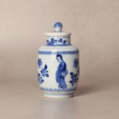 A fine Chinese blue and white 'ladies' jar and cover, Qing dynasty, Kangxi period 清康熙 青花仕女圖蓋罐 《玉》款 |