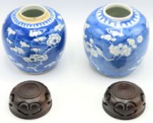 Two Chinese porcelain ginger jars, probably 19thC.