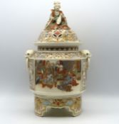 A Meiji period Japanese Satsuma ware kōro incense