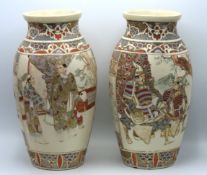 A pair of antique Japanese Satsuma vases, probably