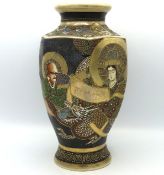A Taisho period early 20thC. Satsuma vase with gil