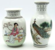 Two Chinese Republic period vases, tallest 143mm