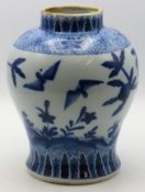 A 19thC. Chinese blue & white jar lacking cover de