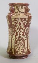 Hispano Moresque albarello jar with lustre glazed decoration, 26cm high
