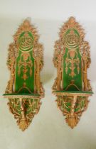 Pair of Turkish painted and parcel gilt wood turban stands