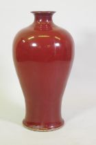 A Chinese sang de boeuf glazed porcelain Meiping floor vase, AF repair to neck, 77cm high