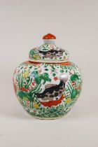 A Chinese famille verte porcelain jar and cover decorated with carp in a lotus pond, Kiajing 6