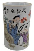 20TH CENTURY CHINESE FAMILLE ROSE 'FIGURINE' BRUSH POT 清末民初粉彩人物笔筒
