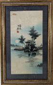 20TH CENTURY CHINESE NEEDLEWORK PAINTING 20世纪山水刺绣