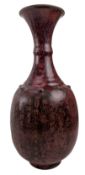 CHINESE FLAMBE JUNYAO CERAMIC VASE WITH GILT INSCRIPTION