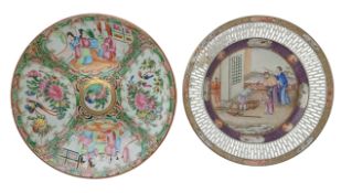 QING QIANLONG FAMILLE ROSE 'ROCKEFELLER' PATTERN FRUIT DISH CHARGER 清 乾隆 人物盘