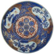 LARGE JAPANESE ARITA IMARI PORCELAIN CHARGER 日本伊万里有田官窑大盘