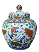 LARGE 19TH/20TH CENTURY WUCAI 'FISH' JAR AND COVER 嘉靖款鱼澡纹盖罐