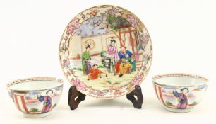 THREE QING DYNASTY FAMILLE ROSE BOWLS & A PLATE 清 乾隆粉彩碗碟一组