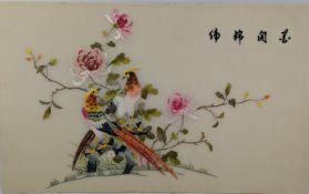 TWO 20TH CENTURY CHINESE EMBROIDERED ON SILK NEEDLEWORK PANELS 20世纪刺绣
